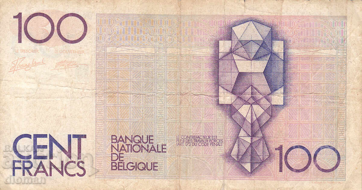 Dioman - BELGIUM - 100 Francs - 1989 with price 3.70 BGN | € 1.89 Dioman - BELGIUM - 100 Francs - 1989 with price 3.70 BGN | € 1.89