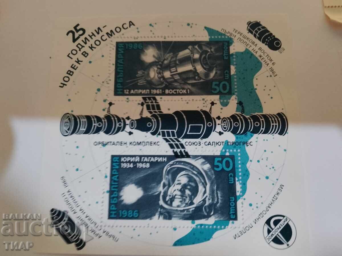 Postage stamps Bulgaria -0.01 cents with price 1.50 BGN | € 0.77 Postage stamps Bulgaria -0.01 cents with price 1.50 BGN | € 0.77