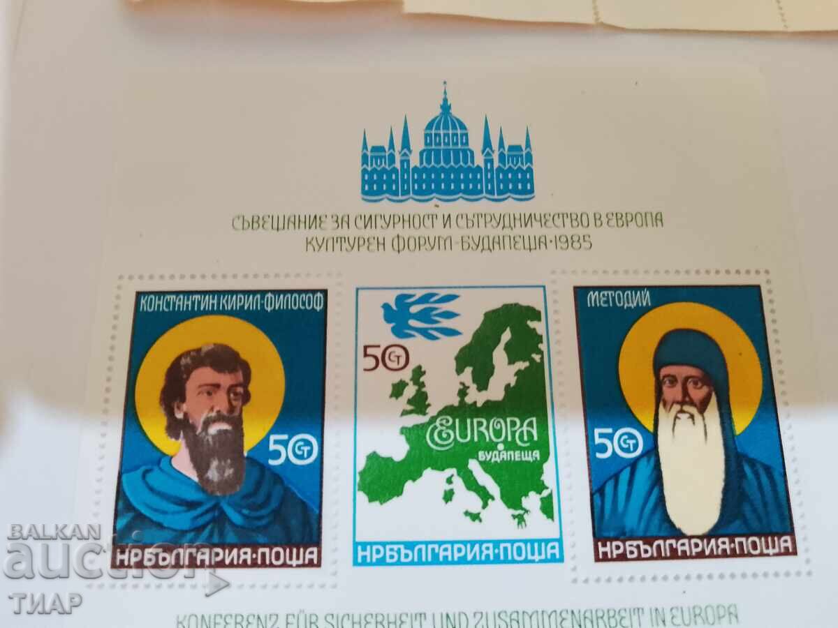 Auction Postage stamps Bulgaria -0.01 cents Auction Postage stamps Bulgaria -0.01 cents