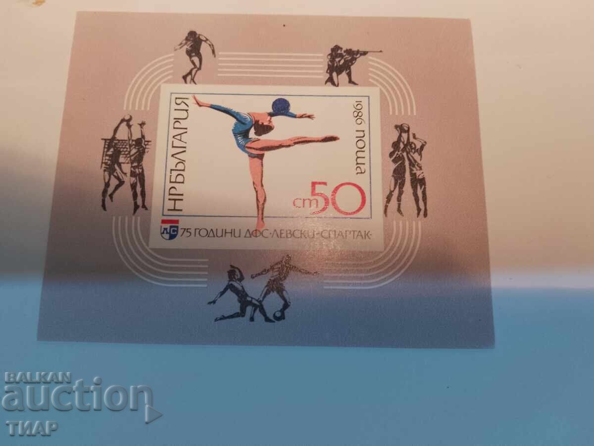 Postage stamps Bulgaria -0.01 cents - 5 Postage stamps Bulgaria -0.01 cents - 5