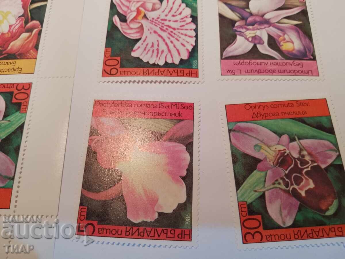 Licitație timbre poștale Bulgaria -0,01 cenți Licitație timbre poștale Bulgaria -0,01 cenți