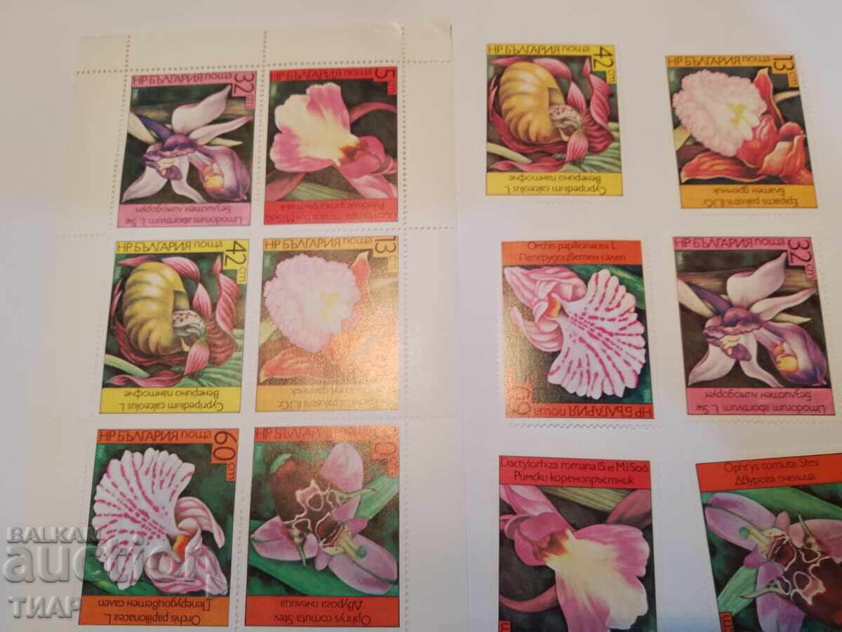 Livrarea timbre poștale Bulgaria -0,01 cenți Livrarea timbre poștale Bulgaria -0,01 cenți