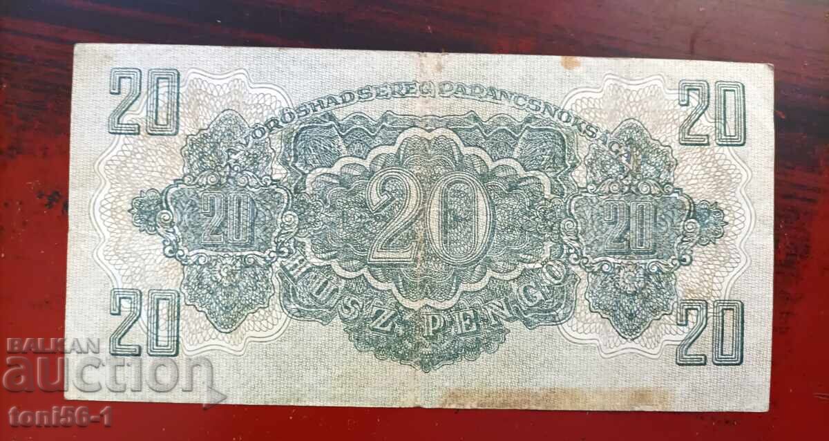 Ουγγαρία 20 πιγκό 1944 με τιμή 14.00 BGN | € 7.16 Ουγγαρία 20 πιγκό 1944 με τιμή 14.00 BGN | € 7.16
