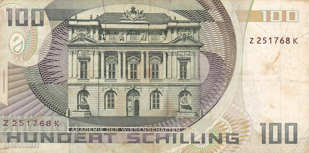 dioman - AUSTRIA - 100 SCHILLING - 1984 with price 9.90 BGN | € 5.06 dioman - AUSTRIA - 100 SCHILLING - 1984 with price 9.90 BGN | € 5.06
