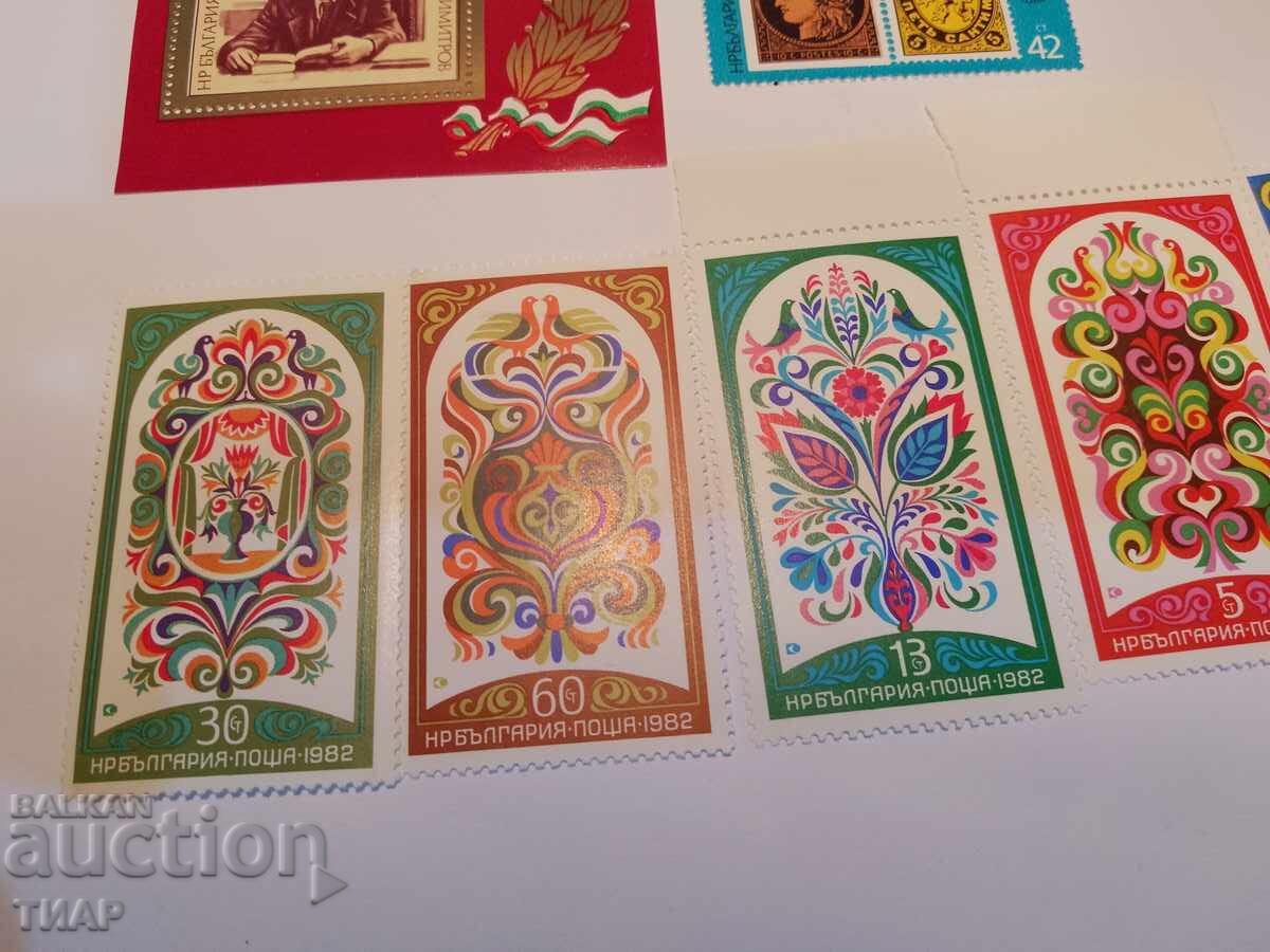 Postage stamps Bulgaria -0.01 cents with price 1.72 BGN | € 0.88 Postage stamps Bulgaria -0.01 cents with price 1.72 BGN | € 0.88