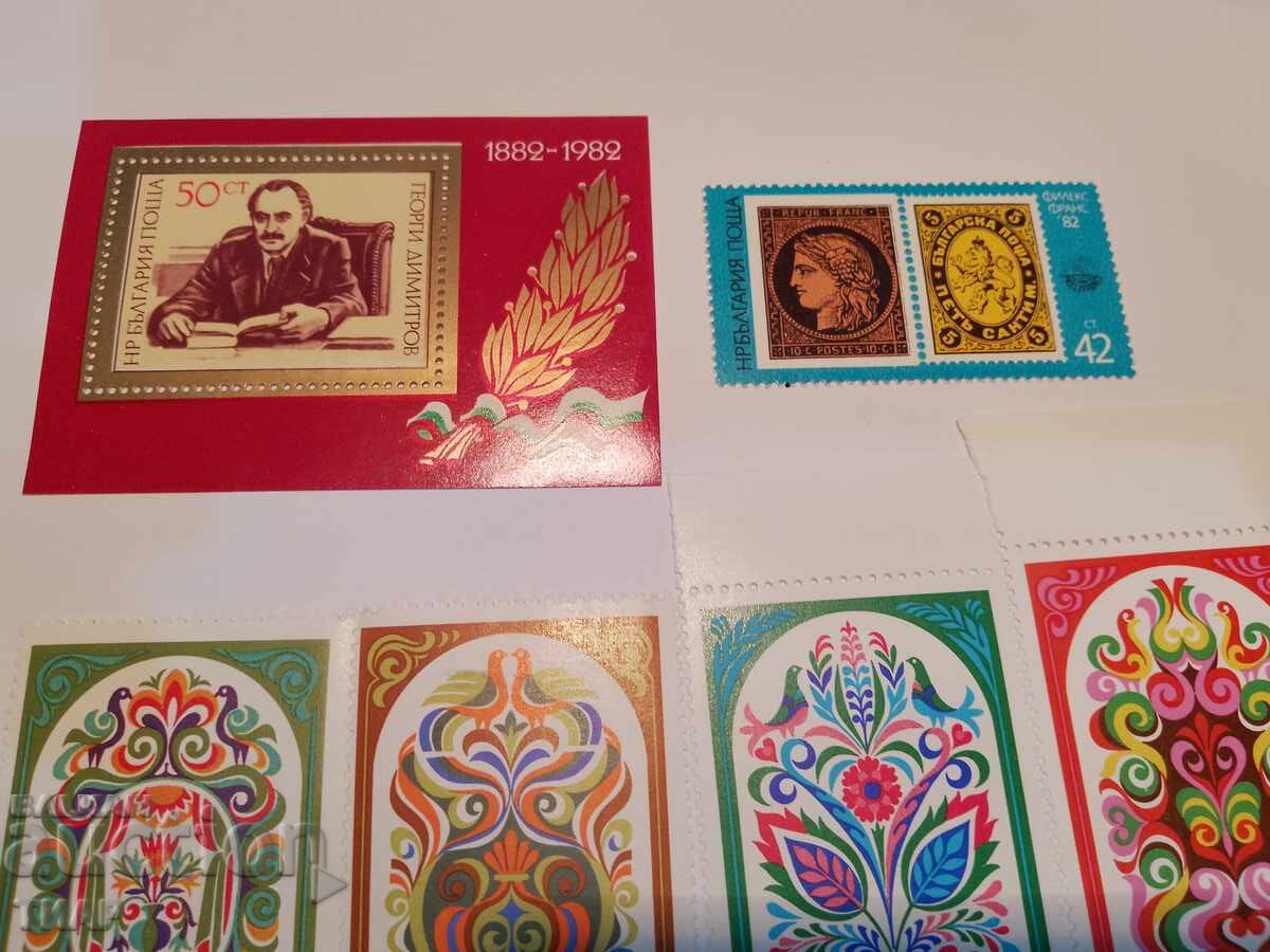 Auction Postage stamps Bulgaria -0.01 cents Auction Postage stamps Bulgaria -0.01 cents