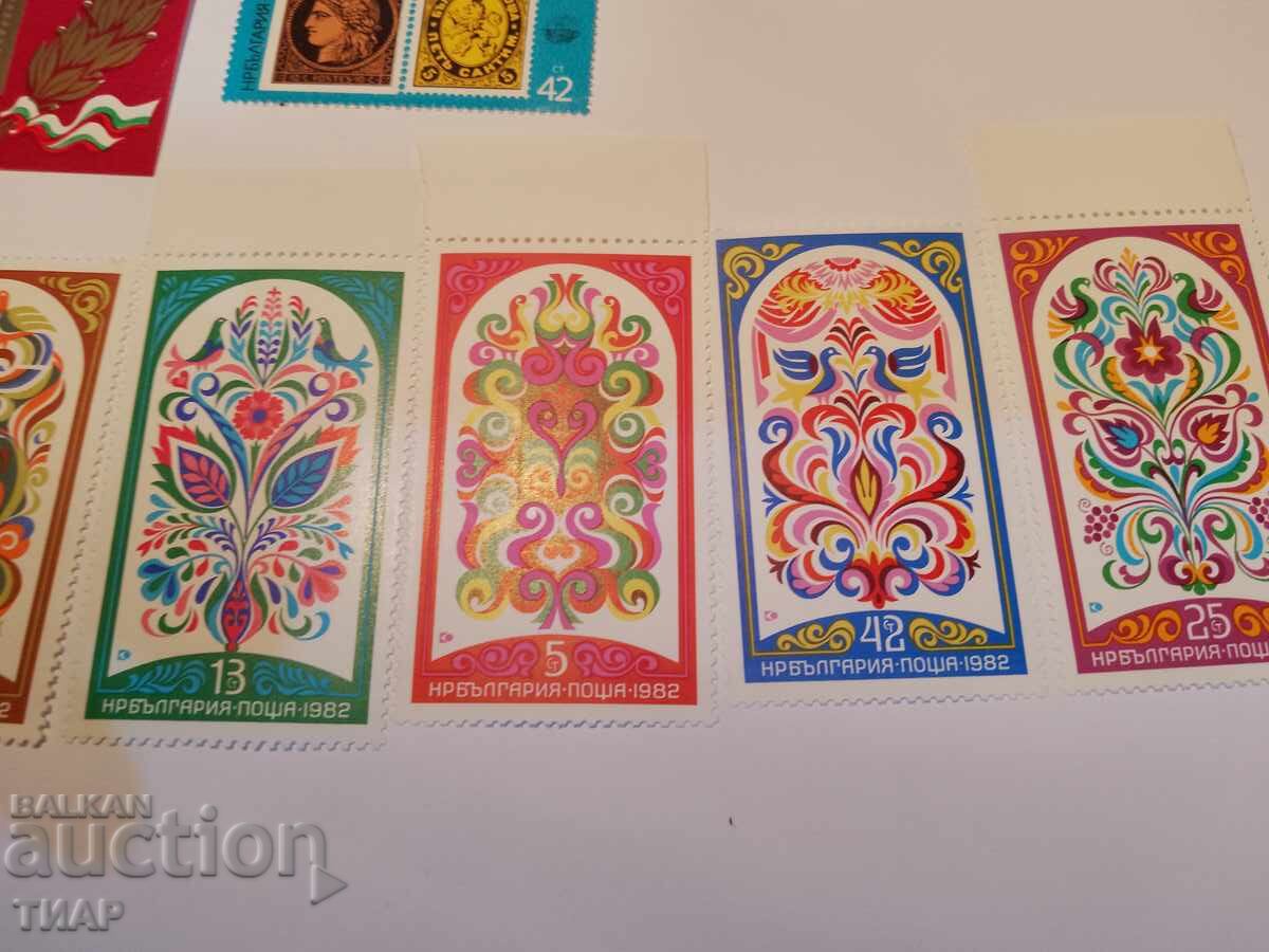 Delivery of Postage stamps Bulgaria -0.01 cents Delivery of Postage stamps Bulgaria -0.01 cents