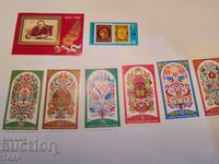 Postage stamps Bulgaria -0.01 cents