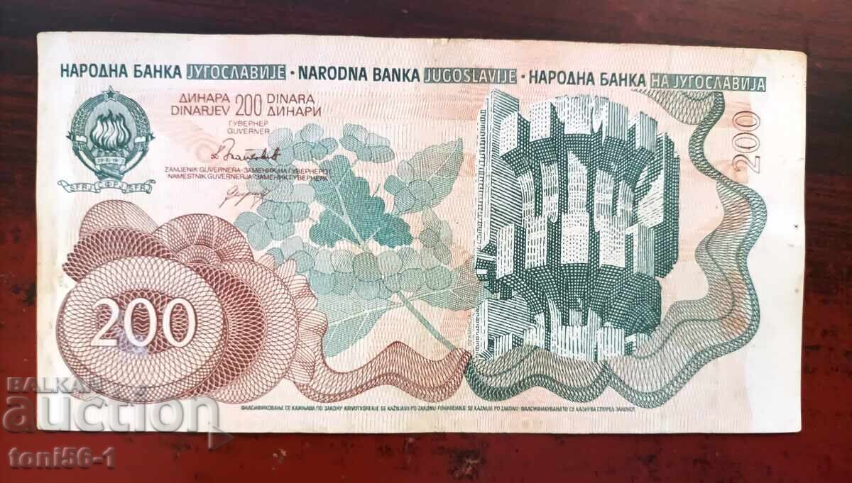 Iugoslavia 200 dinari 1990 cu preț 23.00 BGN | € 11.76 Iugoslavia 200 dinari 1990 cu preț 23.00 BGN | € 11.76
