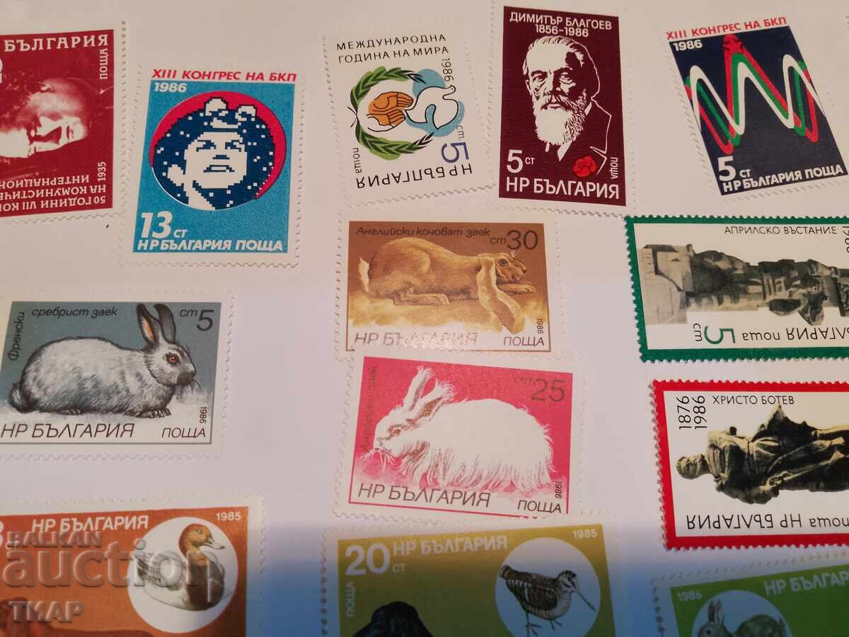 Auction Postage stamps Bulgaria -0.01 cents Auction Postage stamps Bulgaria -0.01 cents