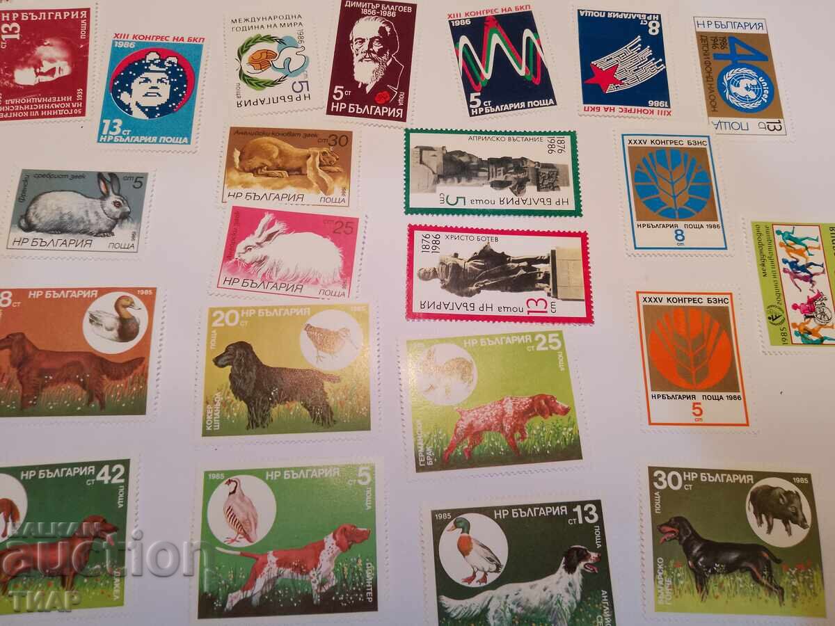 Postage stamps Bulgaria -0.01 cents Postage stamps Bulgaria -0.01 cents