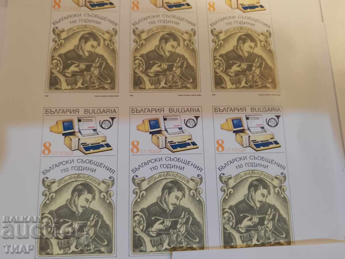 Auction Postage stamps Bulgaria -0.01 cents Auction Postage stamps Bulgaria -0.01 cents