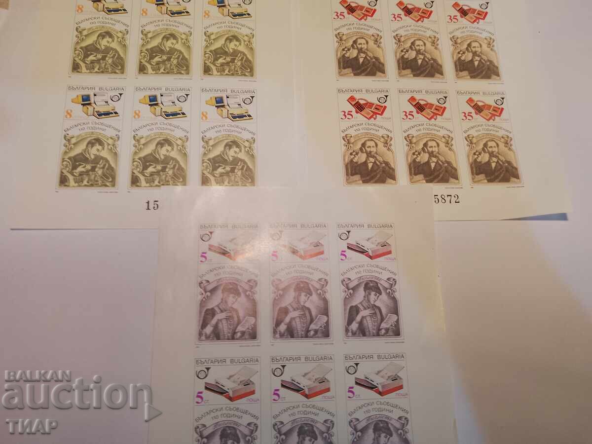 Postage stamps Bulgaria -0.01 cents Postage stamps Bulgaria -0.01 cents