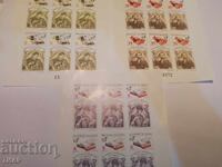 Postage stamps Bulgaria -0.01 cents