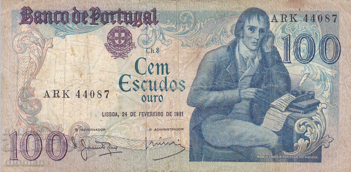 Dioman - PORTUGAL - 100 ESCUDOS - 1981 Dioman - PORTUGAL - 100 ESCUDOS - 1981