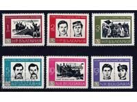 Bulgaria 1966 - April Uprising MNH