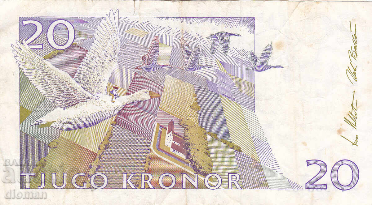 dioman - SWEDEN - 20 KRONOR - 1999 with price 2.90 BGN | € 1.48 dioman - SWEDEN - 20 KRONOR - 1999 with price 2.90 BGN | € 1.48