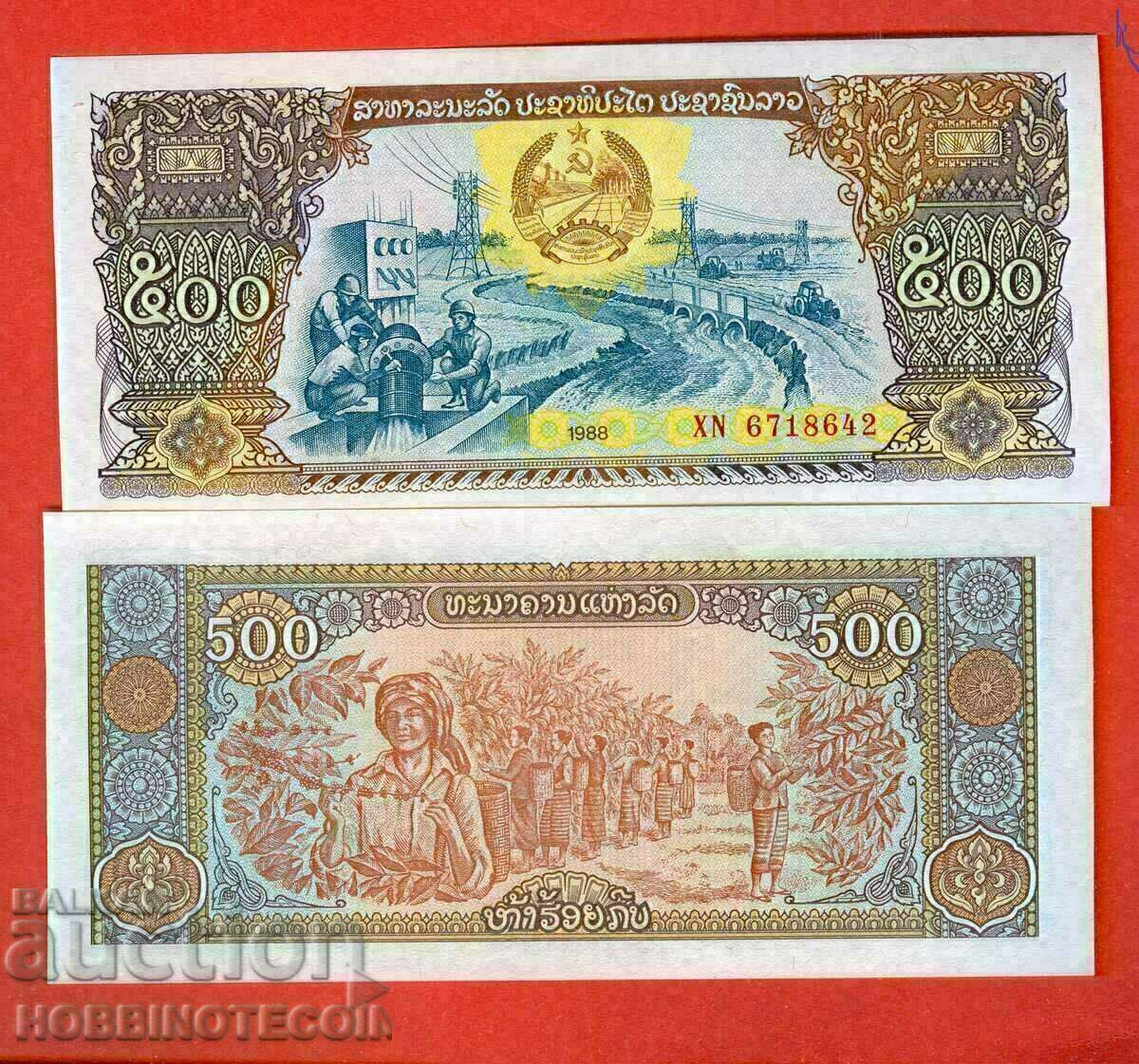LAOS LAO 500 Kip issue issue 1988 NEW UNC
