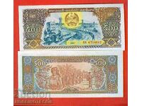 LAOS LAO 500 Kip emisiune 1988 NOU UNC