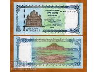 BANGLADESH 20 issue 2025 NEW UNC