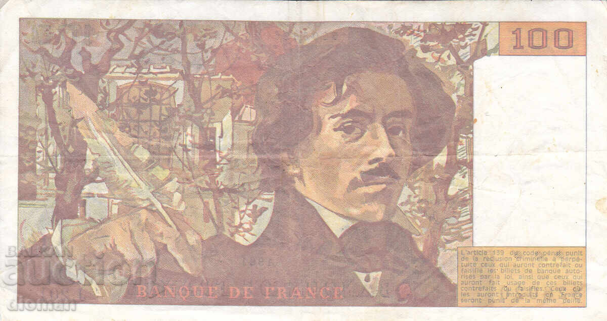 Dioman - FRANCE - 100 FRANCS - 1991 with price 5.90 BGN | € 3.02