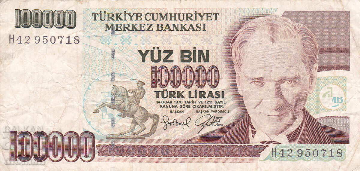 dioman - ΤΟΥΡΚΙΑ - 100000 ΛΙΡΕΣ