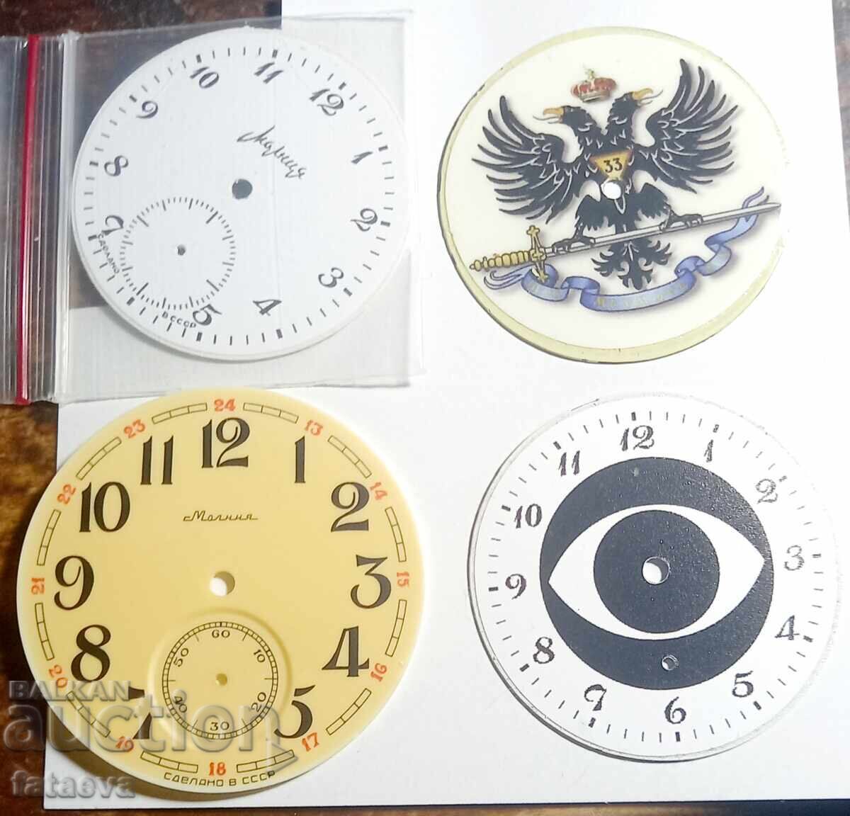 Fulger, 4 cadrane și ace cu preț 15.00 BGN | € 7.67