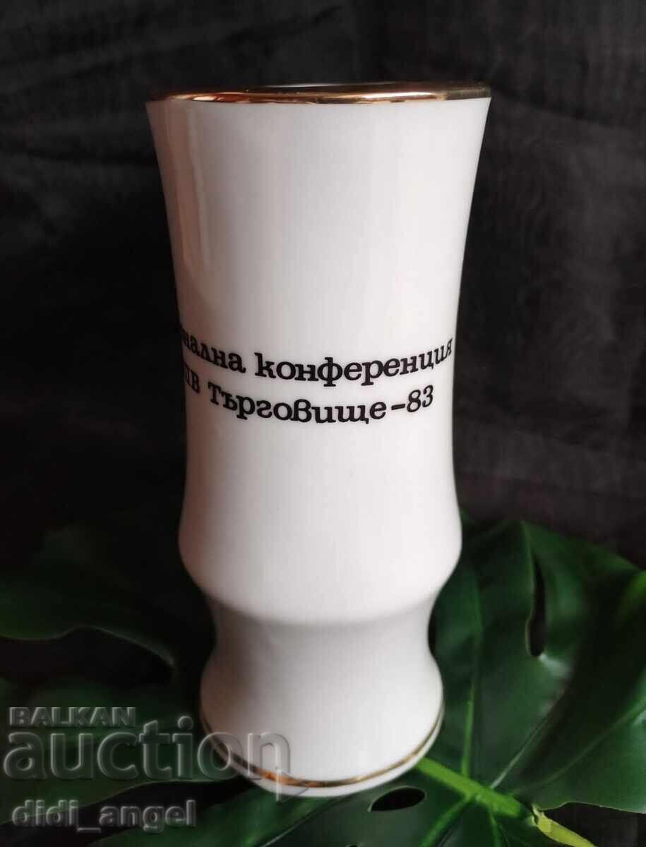 Auction  Bulgarian vase