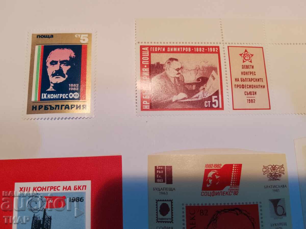 Delivery of Postage stamps Bulgaria -0.01 cents Delivery of Postage stamps Bulgaria -0.01 cents