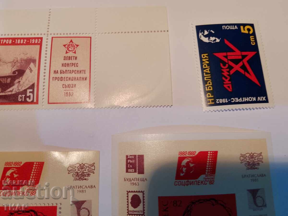 Postage stamps Bulgaria -0.01 cents - 5 Postage stamps Bulgaria -0.01 cents - 5