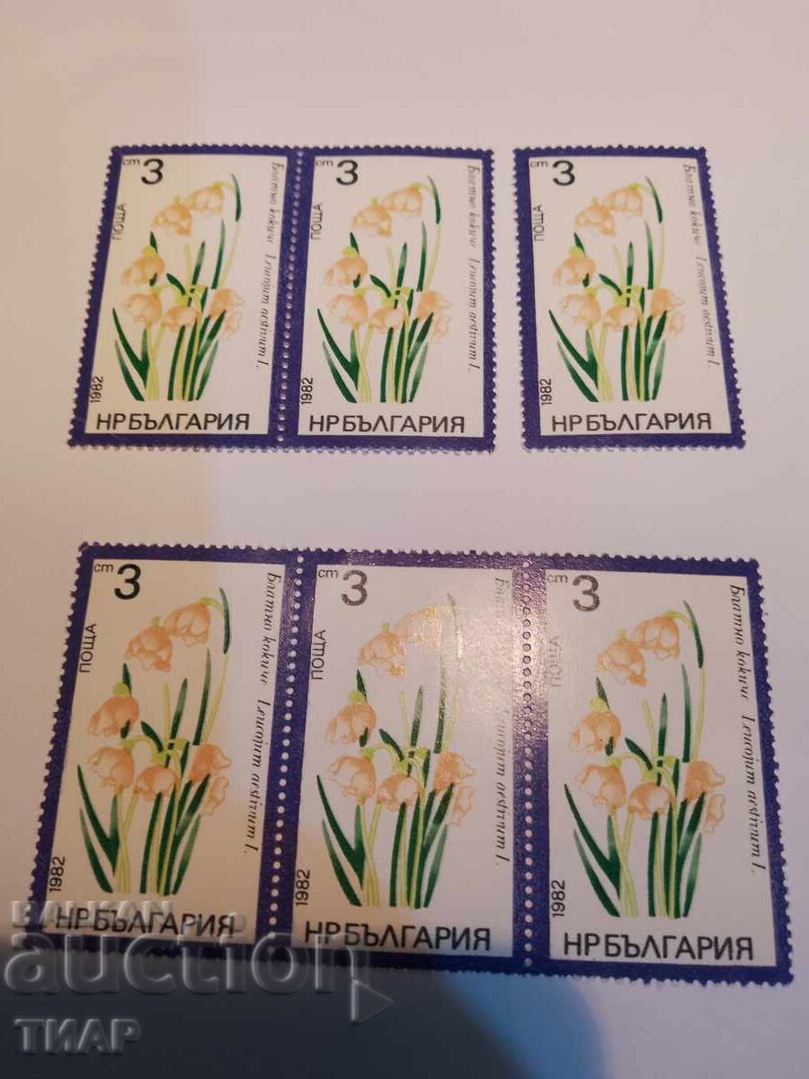 Postage stamps Bulgaria -0.01 cents with price 2.53 BGN | € 1.29 Postage stamps Bulgaria -0.01 cents with price 2.53 BGN | € 1.29