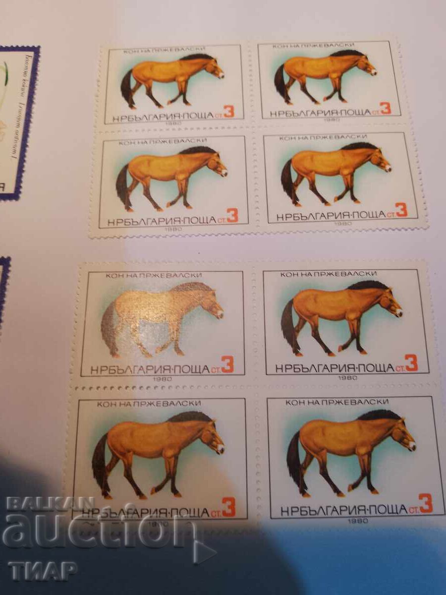 Auction Postage stamps Bulgaria -0.01 cents Auction Postage stamps Bulgaria -0.01 cents