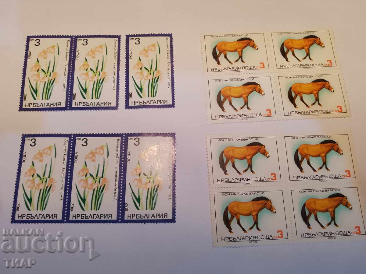 Postage stamps Bulgaria -0.01 cents Postage stamps Bulgaria -0.01 cents