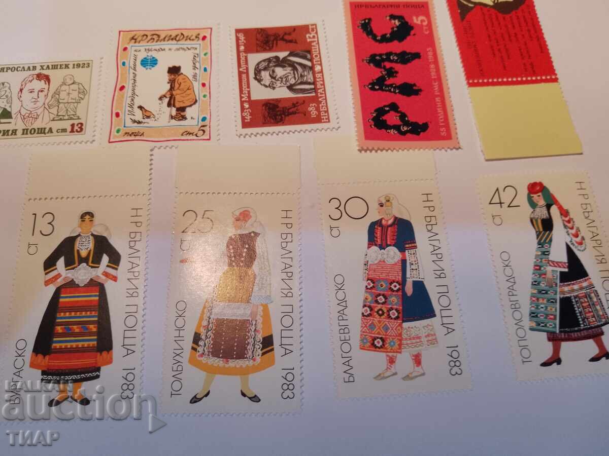 Auction Postage stamps Bulgaria -0.01 cents Auction Postage stamps Bulgaria -0.01 cents