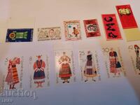 Postage stamps Bulgaria -0.01 cents