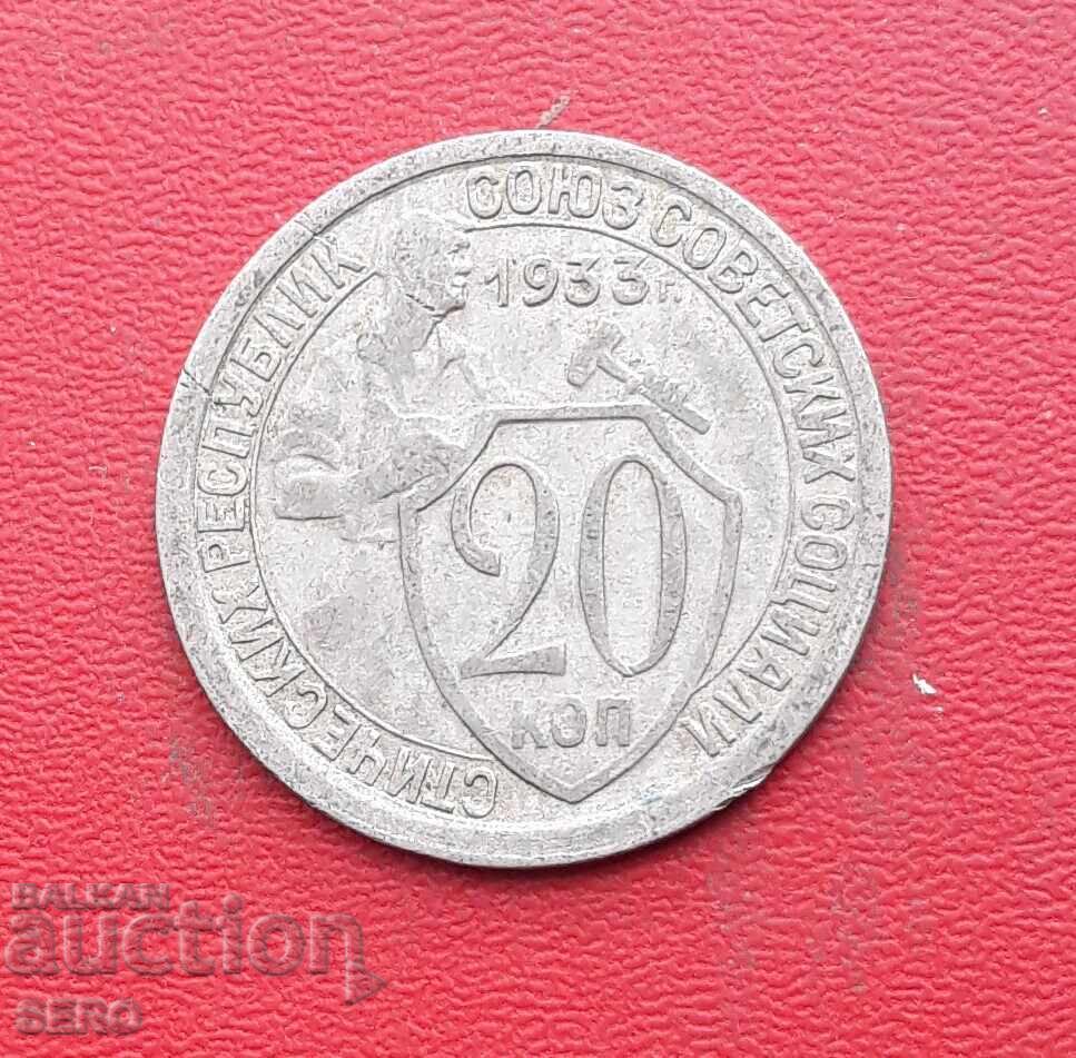 Russia-USSR-20 kopecks 1933 Russia-USSR-20 kopecks 1933
