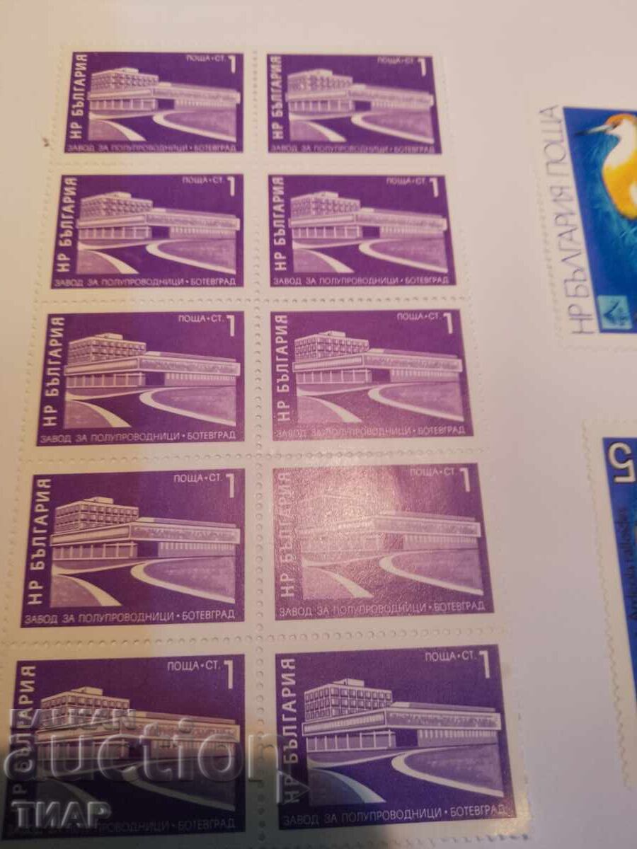 Postage stamps Bulgaria -0.01 cents with price 2.19 BGN | € 1.12 Postage stamps Bulgaria -0.01 cents with price 2.19 BGN | € 1.12