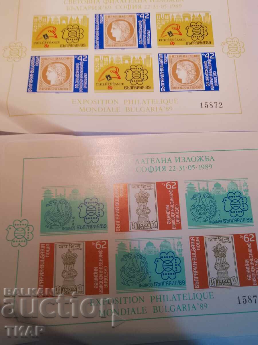 Postage stamps Bulgaria -0.01 cents Postage stamps Bulgaria -0.01 cents