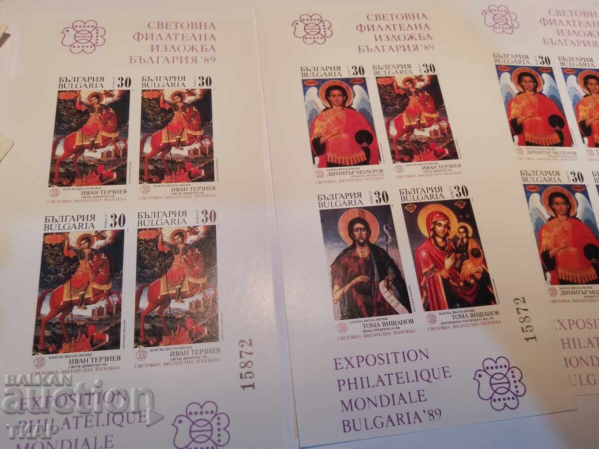 Пощенски марки България -0.01ст с цена 8.50 лв. | € 4.35 Пощенски марки България -0.01ст с цена 8.50 лв. | € 4.35
