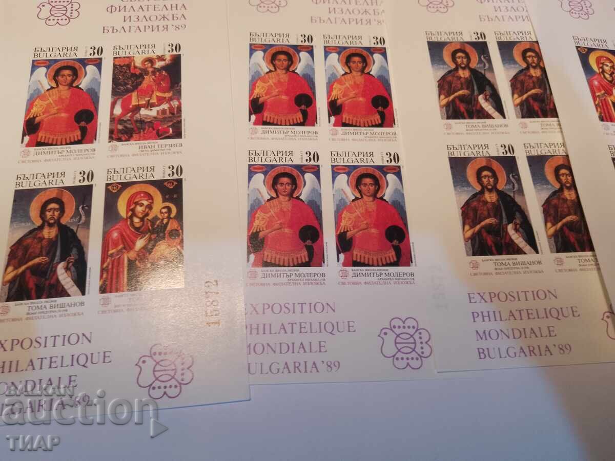 Аукцион Пощенски марки България -0.01ст Аукцион Пощенски марки България -0.01ст