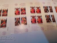 Postage stamps Bulgaria -0.01 cents