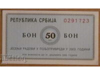 BON - SERBIA