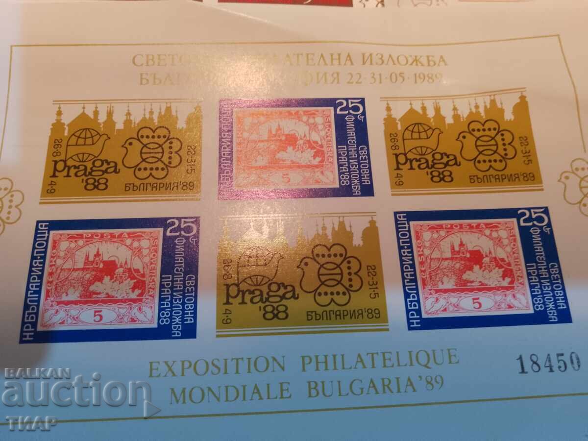 Postage stamps Bulgaria -0.01 cents with price 3.86 BGN | € 1.97 Postage stamps Bulgaria -0.01 cents with price 3.86 BGN | € 1.97