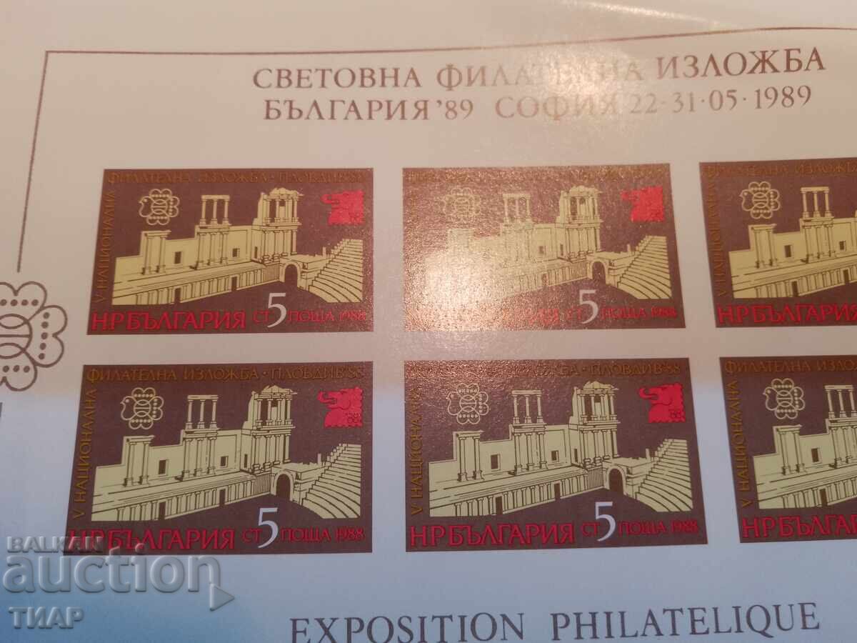 Auction Postage stamps Bulgaria -0.01 cents Auction Postage stamps Bulgaria -0.01 cents