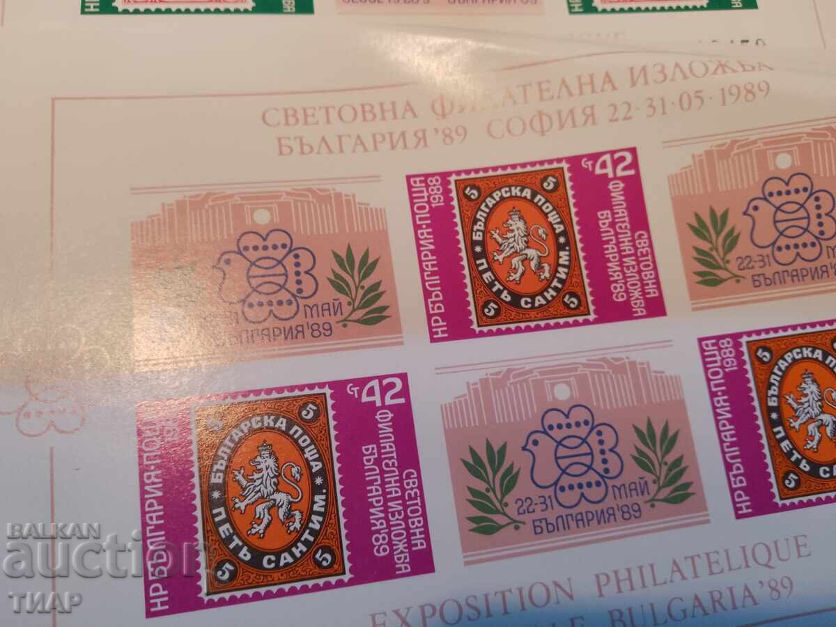 Delivery of Postage stamps Bulgaria -0.01 cents Delivery of Postage stamps Bulgaria -0.01 cents