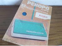 Подочистачка