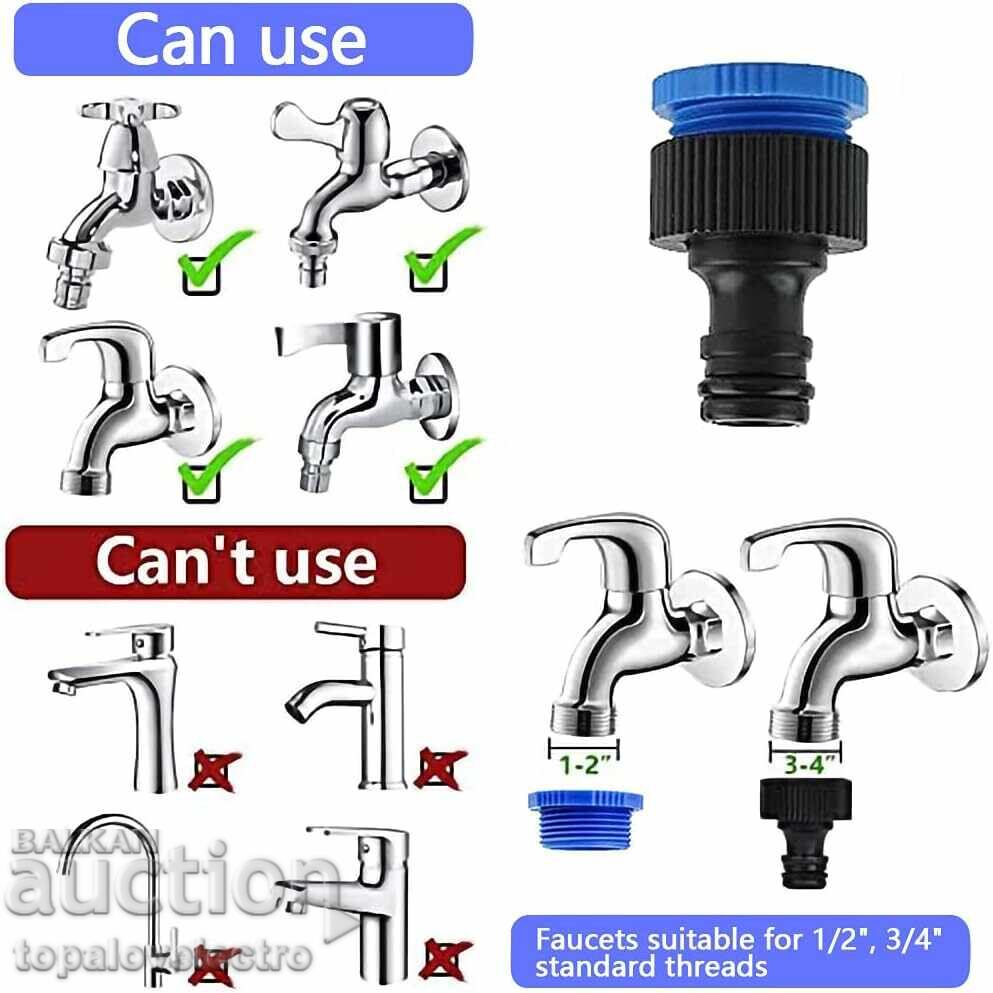 Auction Expandable garden hose, 30 meters, with spray nozzle Auction Expandable garden hose, 30 meters, with spray nozzle