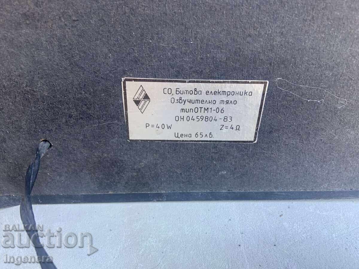 ΗΧΕΙΑ ΟΜΙΛΗΤΗ ΗΧΕΙΑ-2 ΤΕΜ. STUDIO 40W-2 ΤΕΜ - 5