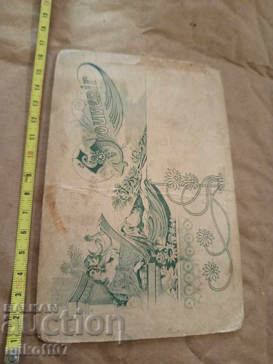 Photo cardboard photography Mason with price 39.00 BGN | € 19.94