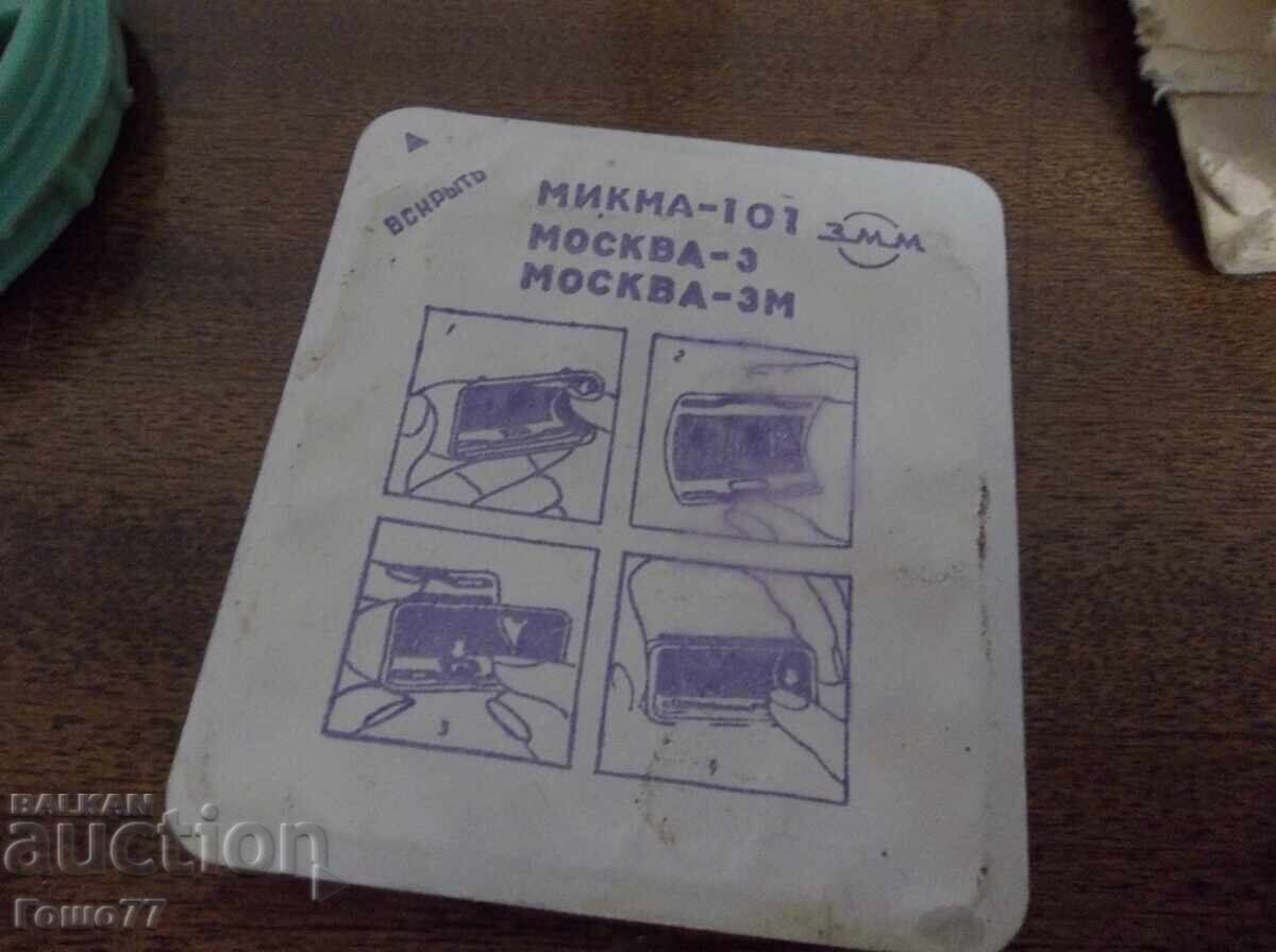 Εργαλεία κουρείου με τιμή € 30.00 | 58.67 BGN